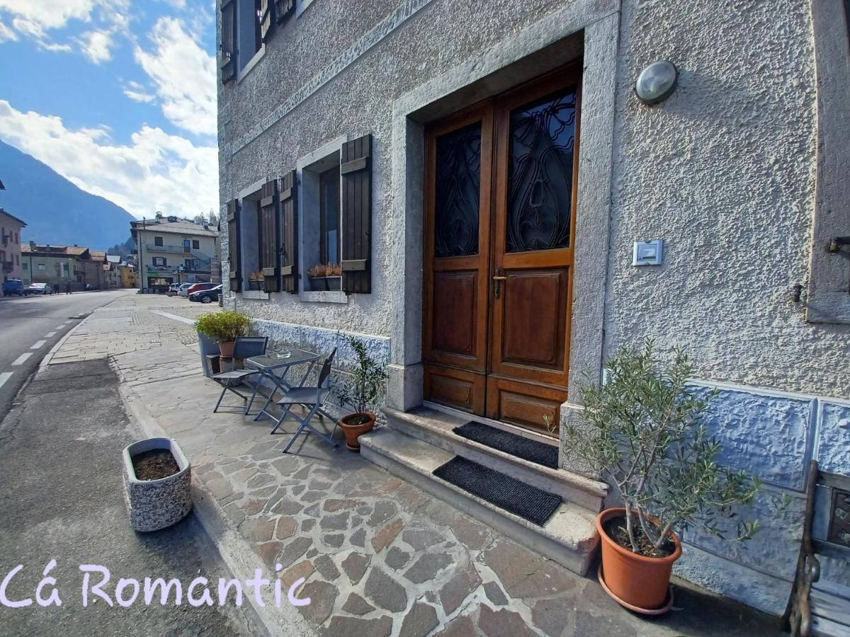 Romantic Relax Venas Экстерьер фото